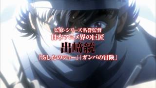 BLACK JACK FINAL SPECIAL EDITION PV2 [upl. by Marquis]