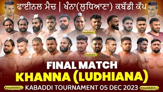 Final Match  Jangiana ClubJandian VS SBS New Zealand  Khanna Ludhiana Kabaddi Cup 05 Dec 2023 [upl. by Lechner595]