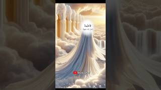 Hazrat Fatima RA And Muhammad Saw Ka Waqia shorts [upl. by Sandberg300]