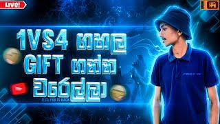 1vs 4 ගහලා ගිෆ්ට් ගමුද  FreeFire  Gaming Jesa [upl. by Sorensen879]