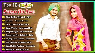 Best Of KULWINDER BILLA  Punjabi Jukebox 2021  Kulwinder Billa Punjabi Song 2023 pindwala [upl. by Akcirre]