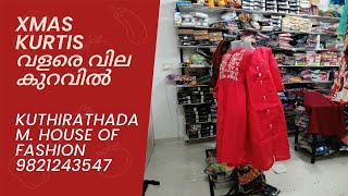 Xmas Kurtis വളരെ വില കുറവിൽtrading collection kuthirathadam house of fashion [upl. by Roselani]