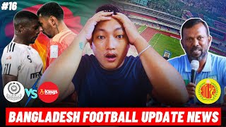 Who is The New Head Coach Of Abahani Update News Of Bangabandhu Stadium  Bashundhara VS Mohammedan [upl. by Gnehp348]