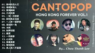 CANTOPOP  NHẠC HONG KONG TUYỂN CHỌN HAY NHẤT VOL1 💚 HONG KONGS BEST MUSIC COLLECTION VOL1 [upl. by Aticnemrac868]