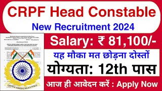 CRPF Head Constable भर्ती 2024  CRPF Head Constable Recruitment 2024  12th pass job vacancy 2024 [upl. by Rehpatsirhc]