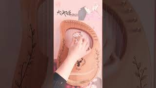 Kaguya Hime Theme Lyre Harp Cover studioghibli anime lyre [upl. by Sander787]