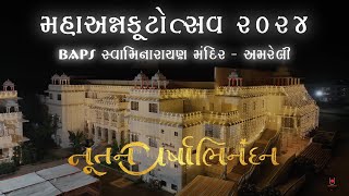 Amreli  BAPS Diwali amp Annakut Celebrations 2024 [upl. by Arsi810]