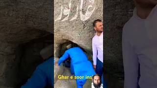 Ziarat Ghar e Soor Mashallah  madina saudiarabia motivation gharesoor shorts [upl. by Renner]