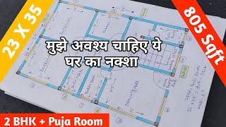 23 x 35 Ghar Ka Naksha  2 Bedroom  pura Room House plan  805 sqft Home plan  2Bhk House plan [upl. by Llirpa]