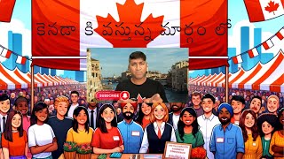 Canada NewfoundLand Labrador Invitation  Resume  ఒకసారి చెక్ చేయండి  ♥️Canada Mama Telugu Vlogs🇨🇦 [upl. by Hagep250]