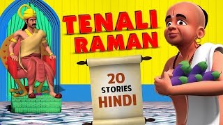 Moral Stories of Tenali Raman Collection in Hindi  हिंदी कहानी  3D Moral Stories in Hindi For Kids [upl. by Wiltz364]