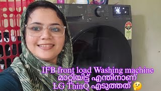 wifi controlled LG 9Kg Front Loading Washing machine Review in Malayalam [upl. by Nlycaj]