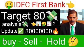 IDFC First Bank stock latest update IDFC First Bank target 80🤑🚀 IDFC First Bank share analysis Q2 [upl. by Rramahs350]