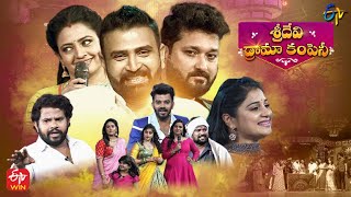 Sridevi Drama Company  17th April 2022  Full Episode  Sudheer Indraja Hyper Aadi Rohit  ETV [upl. by Allehs]