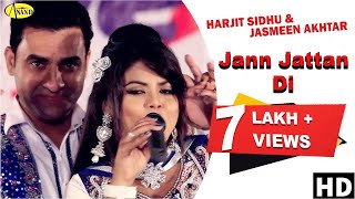 Harjit Sidhu ll Jasmeen  Jann Jattan Di  Akhtar New Punjabi Song 2017 Anand Music [upl. by Gelasias]