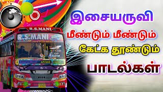 🌟Tamil Love Songs JukeboxTamil Love songs Love Hits Songs tamilsongs tamilkuthusongs🌟Ets2 [upl. by Wilfrid]