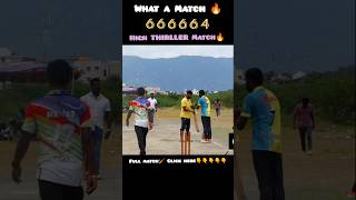 🔥Kethu Real 𝗞𝗲𝘁𝗵𝘂🏏 ᴛᴡɪꜱᴛ ɪʀᴜᴋᴜ💯  Thirller Match🥳  tncricket crickettournament [upl. by Letsyrhc470]