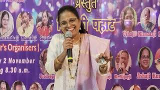 Mogra Phulala Song Sharada ji [upl. by Luo]