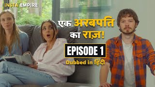 गरीब घर जमाई या अरबपति परिवार का वारिस  Insta Empire Episode 1  Hindi Dubbed  Pocket FM हिंदी [upl. by Bbor216]