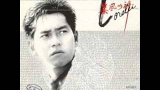 楚河漢界 Cho Ho Hon Gai  The Battlefields Theme Song  Alan Tam Wing Lun 譚詠麟 [upl. by Niloc]