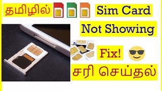 How To Fix Sim card not inserted Issue and not showing problem in Android mobile Tamil  VividTech [upl. by Anehc]