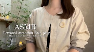 ここはあなたが一息つくための、ASMRのお店です🌛🌿Personal attention ロールプレイ [upl. by Lalittah]