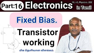 Transistor Fixed biasing in tamil [upl. by Cort477]