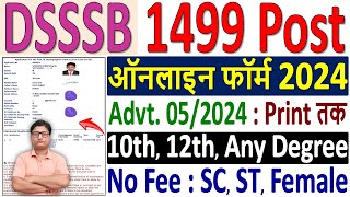 DSSSB Advt 052024 Online Form Kaise Bhare ✅ DSSSB Form Fill up 2024 ✅ DSSSB Online Form 2024 Apply [upl. by Thedric]