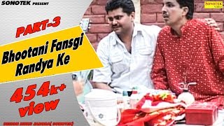 भूतिनी फंस गई रांडे के भाग 3  Ram Mehar Randa Rajesh Thukral  Haryanvi Comedy  Funny Video [upl. by Lzeil]