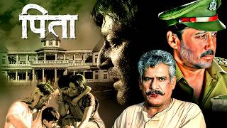 Pitaah Full Movie 4K  Sanjay Dutt Jackie Shroff  Nandita Das Om Puri [upl. by Goldner]