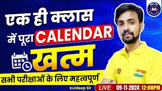 Complete Calendar in one Video  Calendar Reasoning Concepts and Short Tricks  By Kuldeep Sir [upl. by Devondra5]