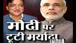 Naresh Agarwal makes fun of Modi says tea vendor can not become PM [upl. by Buskus]