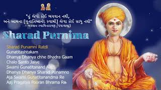 BAPS Sharad Purnima Kirtan Jukebox  Top 9 Gunatitanand Swami Kirtans  BAPS [upl. by Ambrosi222]