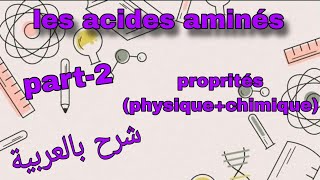 Part2 les acides aminés درس الاحماض الامينية بالعربية [upl. by Martyn753]