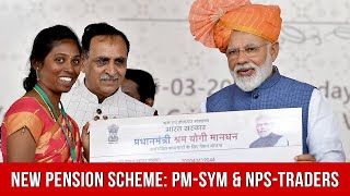 Government of India Launches New Pension Schemes for 42 Crore Unorganised Workers [upl. by Lepine]