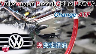 Volkswagen Passat ATF change CBUA PDW6A [upl. by Leamiba162]