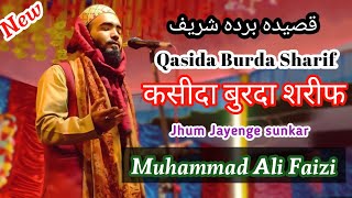 Muhammad Ali Faizi Ki naat  Qasida Burda Sharif  new naat Sharif 2024 [upl. by Huntingdon]