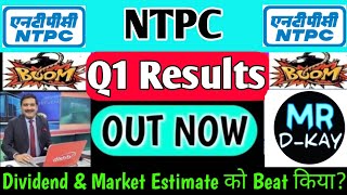 NTPC q1 results 2025  NTPC Share latest news  NTPC Dividend 2025  NTPC q1 results today [upl. by Greabe]