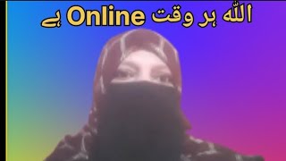 Allah pak her waqt online nh hadees mubarak [upl. by Sorazal]