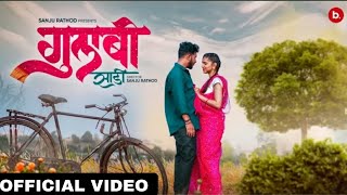 Gulabi Sadi Ani Lali Lal Lal  Sanju Official Video  Gulabi Sadi Song Instagram Trending Song [upl. by Cochard]