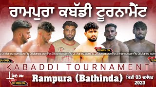 LIVE PIND RAMPURA BATHINDA KABADDI CUP 03122023 [upl. by Colbert]