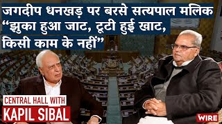 Satyapal Malik with Kapil Sibal Kashmir Discontent is Worse Will Remain So if Statehood is Denied [upl. by Aig]