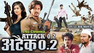 attack 02आतंक का सफाया करने आगया एजेंट New Trending Movies 2024South Indian Hindi Dubbedsouthmovie [upl. by Onibag]