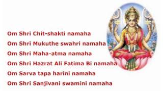 2 Bija Mantra Right swadhistan Liver [upl. by Quintin]