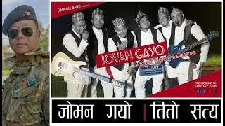 JOVAN GAYO  DEURALI BAND  NEW NEPALI POP SONG 20192075 [upl. by Ahsiruam]