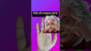 Gap between mind line and life line palmistry astrology [upl. by Aradnahc]