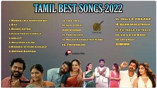 Tamil Best Songs 2022New Tamil songstamilsong tamilsongscollections [upl. by Aryan97]