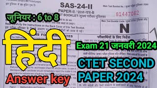 CTET PAPER 2 ANSWER KEY  HINDI  EXAM 21 JANUARY 2024 [upl. by Ludwigg202]