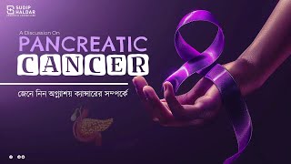 Understanding Pancreatic Cancer  Signs Challenges and the Importance of Early Detection [upl. by Illah978]