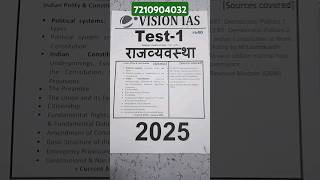 vision ias pre test series 2025 in hindi  test no 1  vision ias ki test series 2025 ki kab ayegi [upl. by Gaven]